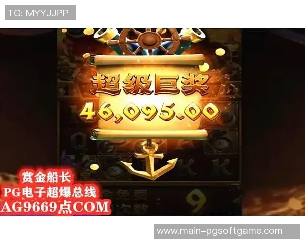 麻将胡了电子游戏-麻将胡了与电子游戏，结合传统与现代的魅力探索-麻将胡了电子游戏