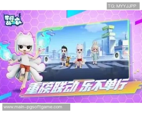 pg电子游戏官网下载-探寻PG电子游戏官网下载之旅-pg电子游戏官网下载