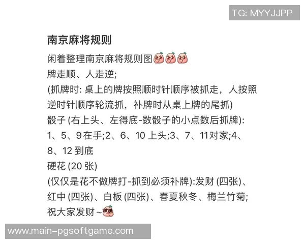 打麻将胡了是啥意思啊-揭秘麻将桌上的神操作，胡的深刻内涵与深层魅力-打麻将胡了是啥意思啊