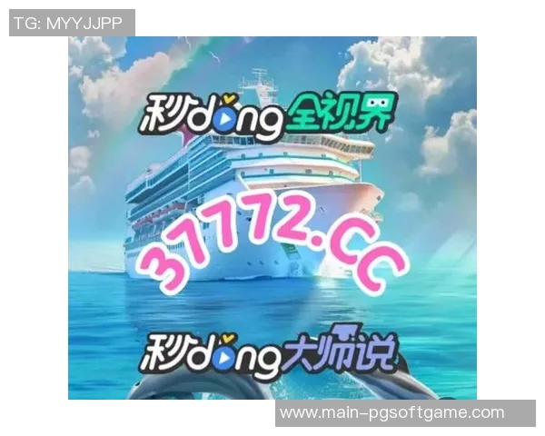 pg麻将胡了违法吗-关于PG麻将胡了是否违法的探讨-pg麻将胡了违法吗