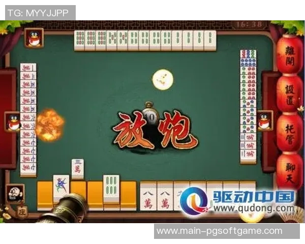 苹果麻将胡了模拟器-苹果麻将胡了模拟器的魅力世界-苹果麻将胡了模拟器