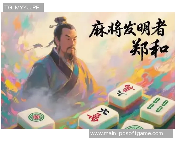 麻将胡了app是真人玩吗-揭秘麻将胡了app，真人对战还是机器操作？麻将胡了app是真人玩吗