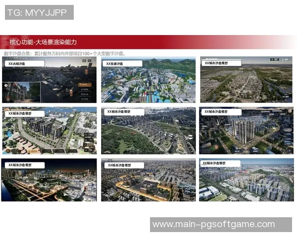 pg模拟器.cim下载-PG模拟器与CIM下载，探索数字世界的工具新纪元-pg模拟器.cim下载