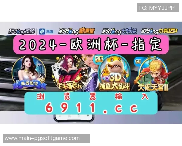 pg电子大奖排行榜-PG电子大奖排行榜—探索数字娱乐领域的荣誉之巅-pg电子大奖排行榜