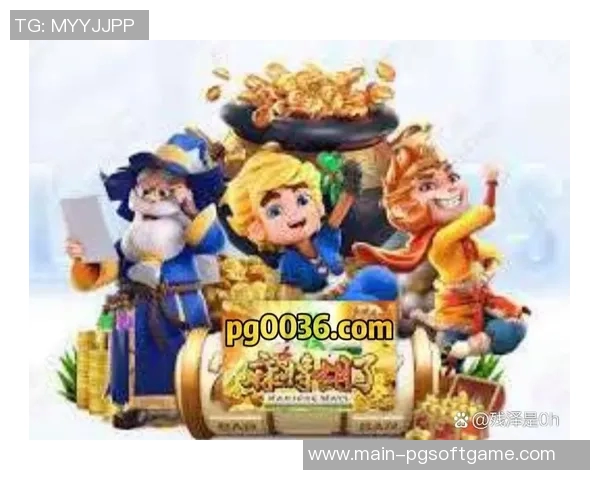 pg电子游戏免费玩-探索免费玩PG电子游戏的乐趣与机遇-pg电子游戏免费玩