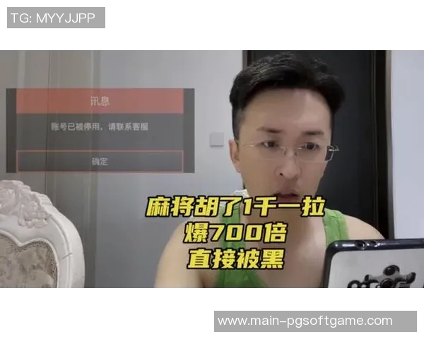 pg麻将胡了违法吗-关于PG麻将胡了是否违法的探讨-pg麻将胡了违法吗