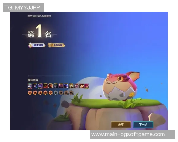 金铲铲赏金船长是谁-金铲铲赏金船长揭秘-金铲铲赏金船长是谁