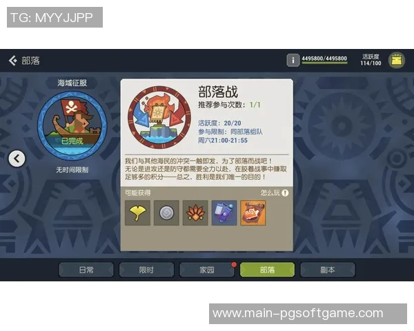 pg赏金船长攻略-PG赏金船长攻略，征服海域的财富之旅-pg赏金船长攻略